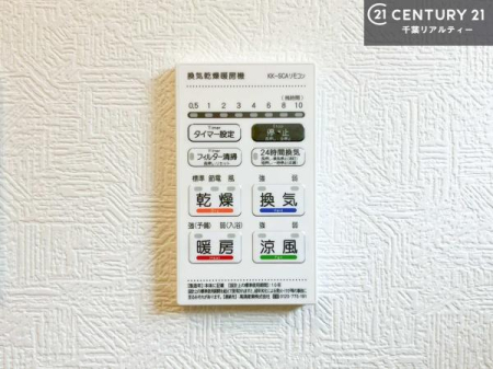 ���̑� ����������g�[���t���Ă��閣�͓I�Ȏd�l�ł��I�~��̓q�[�g�V���b�N�̗\�h�ɂ��g���܂��B
�J�̓��ł������󕨂���������̂ŁA���󕨂����ߍ��݂ɂ����I