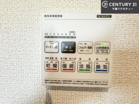 ���̑����� ����������g�[���t���Ă��閣�͓I�Ȏd�l�ł��I�~��̓q�[�g�V���b�N�̗\�h�ɂ��g���܂��B
�J�̓��ł������󕨂���������̂ŁA���󕨂����ߍ��݂ɂ����I