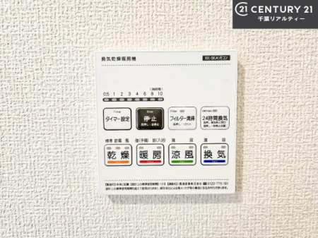 ���̑����� ����������g�[���t���Ă��閣�͓I�Ȏd�l�ł��I�~��̓q�[�g�V���b�N�̗\�h�ɂ��g���܂��B
�J�̓��ł������󕨂���������̂ŁA���󕨂����ߍ��݂ɂ����I