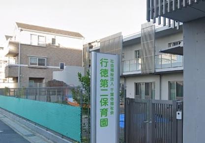 ���ӊ� �y�c�t���E�ۈ牀�z�s�����ۈ牀�F350m