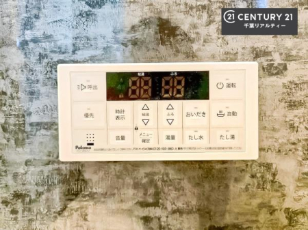 ���� �ǂ������@�\�t���̗����ŁA���ł����K�ȃo�X�^�C���B
���Ƒ��̓������Ԃ�����Ă��A�����������C���y���߂܂��B