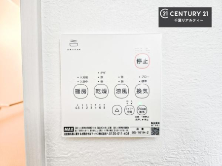 ���̑����� ����������g�[���t���Ă��閣�͓I�Ȏd�l�ł��I�~��̓q�[�g�V���b�N�̗\�h�ɂ��g���܂��B
�J�̓��ł������󕨂���������̂ŁA���󕨂����ߍ��݂ɂ����I