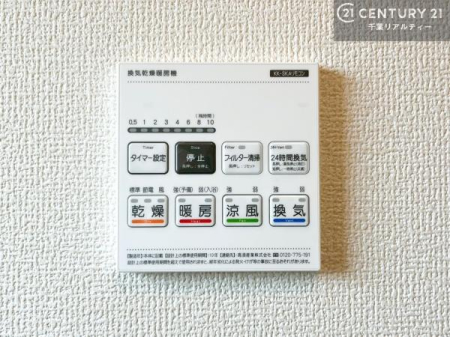 ���̑� ����������g�[���t���Ă��閣�͓I�Ȏd�l�ł��I�~��̓q�[�g�V���b�N�̗\�h�ɂ��g���܂��B
�J�̓��ł������󕨂���������̂ŁA���󕨂����ߍ��݂ɂ����I