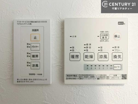 ���̑� ����������g�[���t���Ă��閣�͓I�Ȏd�l�ł��I�~��̓q�[�g�V���b�N�̗\�h�ɂ��g���܂��B
�J�̓��ł������󕨂���������̂ŁA���󕨂����ߍ��݂ɂ����I