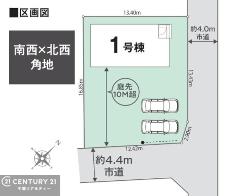 ���} �J�[�X�y�[�X2��t���Ń}�C�J�[���������̂��ƒ�ł����S�B
�����T���̂������E���v�]�E������ȂǁA���Ȃ�ƕ��ЃX�^�b�t�܂ł��\���t�����������I