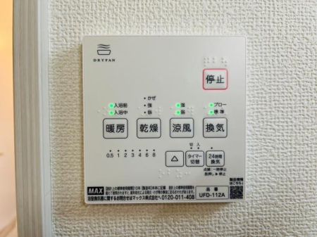 ���̑� ����������g�[���t���Ă��閣�͓I�Ȏd�l�ł��I�~��̓q�[�g�V���b�N�̗\�h�ɂ��g���܂��B
�J�̓��ł������󕨂���������̂ŁA���󕨂����ߍ��݂ɂ����I