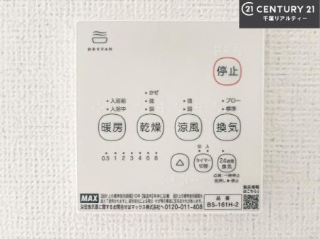 ���̑����� ����������g�[���t���Ă��閣�͓I�Ȏd�l�ł��I�~��̓q�[�g�V���b�N�̗\�h�ɂ��g���܂��B
�J�̓��ł������󕨂���������̂ŁA���󕨂����ߍ��݂ɂ����I