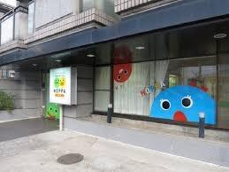 ���ӊ� �y�c�t���E�ۈ牀�zHOPPA�V�l�F796m