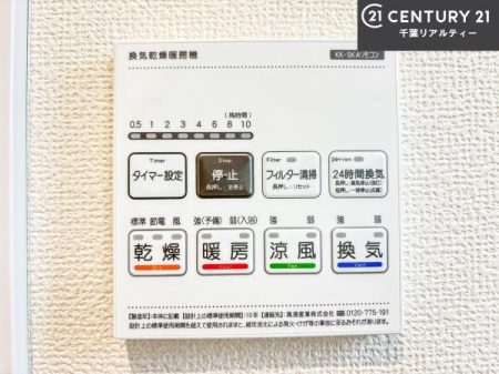 ���̑����� ����������g�[���t���Ă��閣�͓I�Ȏd�l�ł��I�~��̓q�[�g�V���b�N�̗\�h�ɂ��g���܂��B
�J�̓��ł������󕨂���������̂ŁA���󕨂����ߍ��݂ɂ����I