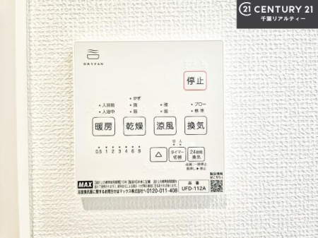 ���̑����� ����������g�[���t���Ă��閣�͓I�Ȏd�l�ł��I�~��̓q�[�g�V���b�N�̗\�h�ɂ��g���܂��B
�J�̓��ł������󕨂���������̂ŁA���󕨂����ߍ��݂ɂ����I