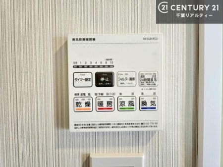 ���̑� ����������g�[���t���Ă��閣�͓I�Ȏd�l�ł��I�~��̓q�[�g�V���b�N�̗\�h�ɂ��g���܂��B
�J�̓��ł������󕨂���������̂ŁA���󕨂����ߍ��݂ɂ����I