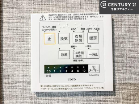 ���̑����� ����������g�[���t���Ă��閣�͓I�Ȏd�l�ł��I�~��̓q�[�g�V���b�N�̗\�h�ɂ��g���܂��B
�J�̓��ł������󕨂���������̂ŁA���󕨂����ߍ��݂ɂ����I