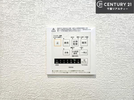 ���̑����� ����������g�[���t���Ă��閣�͓I�Ȏd�l�ł��I�~��̓q�[�g�V���b�N�̗\�h�ɂ��g���܂��B
�J�̓��ł������󕨂���������̂ŁA���󕨂����ߍ��݂ɂ����I