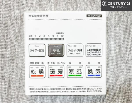 ���̑����� ����������g�[���t���Ă��閣�͓I�Ȏd�l�ł��I�~��̓q�[�g�V���b�N�̗\�h�ɂ��g���܂��B
�J�̓��ł������󕨂���������̂ŁA���󕨂����ߍ��݂ɂ����I