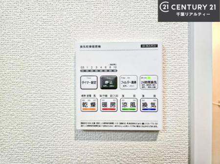 ���̑����� ����������g�[���t���Ă��閣�͓I�Ȏd�l�ł��I�~��̓q�[�g�V���b�N�̗\�h�ɂ��g���܂��B
�J�̓��ł������󕨂���������̂ŁA���󕨂����ߍ��݂ɂ����I