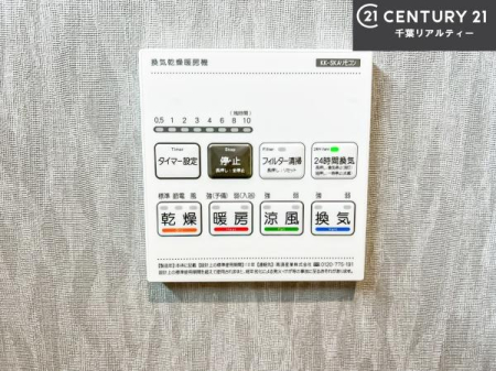 ���̑����� ����������g�[���t���Ă��閣�͓I�Ȏd�l�ł��I�~��̓q�[�g�V���b�N�̗\�h�ɂ��g���܂��B
�J�̓��ł������󕨂���������̂ŁA���󕨂����ߍ��݂ɂ����I