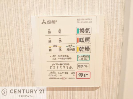 ���̑����� ����������g�[���t���Ă��閣�͓I�Ȏd�l�ł��I�~��̓q�[�g�V���b�N�̗\�h�ɂ��g���܂��B
�J�̓��ł������󕨂���������̂ŁA���󕨂����ߍ��݂ɂ����I