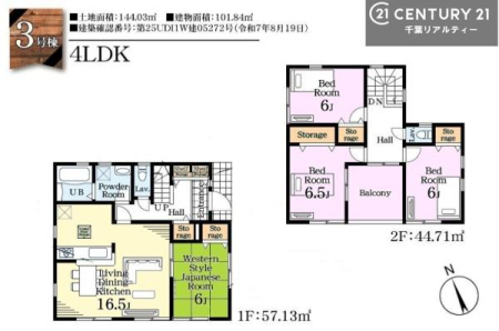 �Ԏ��} 4LDK�̖��͓I�ȊԎ��ILDK�͂������Ƃ�����ԂŁA���Ƒ��Ƃ̒c��񎞊Ԃ��A����w�[���������̂ɂȂ�܂��ˉƑ��Ƃ̒����[�܂�A���R�ƏΊ炪���������ł��I