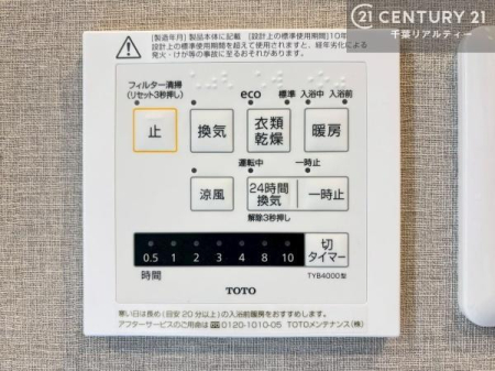 ���̑����� ����������g�[���t���Ă��閣�͓I�Ȏd�l�ł��I�~��̓q�[�g�V���b�N�̗\�h�ɂ��g���܂��B
�J�̓��ł������󕨂���������̂ŁA���󕨂����ߍ��݂ɂ����I