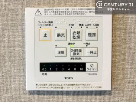 ���̑����� ����������g�[���t���Ă��閣�͓I�Ȏd�l�ł��I�~��̓q�[�g�V���b�N�̗\�h�ɂ��g���܂��B
�J�̓��ł������󕨂���������̂ŁA���󕨂����ߍ��݂ɂ����I