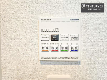 ���̑����� ����������g�[���t���Ă��閣�͓I�Ȏd�l�ł��I�~��̓q�[�g�V���b�N�̗\�h�ɂ��g���܂��B
�J�̓��ł������󕨂���������̂ŁA���󕨂����ߍ��݂ɂ����I