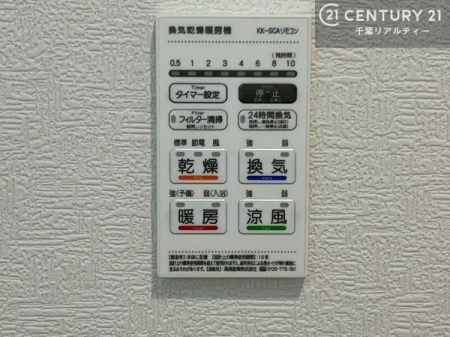 ���̑����� ����������g�[���t���Ă��閣�͓I�Ȏd�l�ł��I�~��̓q�[�g�V���b�N�̗\�h�ɂ��g���܂��B
�J�̓��ł������󕨂���������̂ŁA���󕨂����ߍ��݂ɂ����I