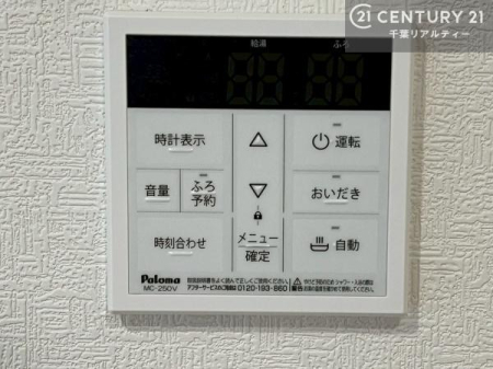 ���̑����� �{�^���̃X�C�b�`�⎩���ł����C�̏������������߁A�킴�킴�����ɍs���Ă�������ꂽ��p���������肷��K�v���Ȃ��֗��ł��ˁI�ǂ������@�\�t���ł��I