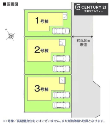 �S�̋��} �y1�����z�J�[�X�y�[�X�t���Ń}�C�J�[���������̂��ƒ�ł����S�B
�����T���̂������E���v�]�E������ȂǁA���Ȃ�ƕ��ЃX�^�b�t�܂ł��\���t�����������I