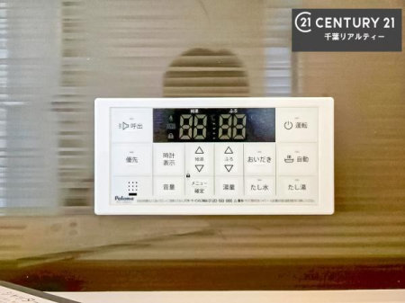 ���� �ǂ������@�\�t���̗����ŁA���ł����K�ȃo�X�^�C���B
���Ƒ��̓������Ԃ�����Ă��A�����������C���y���߂܂��B