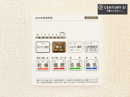 ���̑����� ����������g�[���t���Ă��閣�͓I�Ȏd�l�ł��I�~��̓q�[�g�V���b�N�̗\�h�ɂ��g���܂��B
�J�̓��ł������󕨂���������̂ŁA���󕨂����ߍ��݂ɂ����I