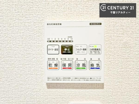 ���̑����� ����������g�[���t���Ă��閣�͓I�Ȏd�l�ł��I�~��̓q�[�g�V���b�N�̗\�h�ɂ��g���܂��B
�J�̓��ł������󕨂���������̂ŁA���󕨂����ߍ��݂ɂ����I