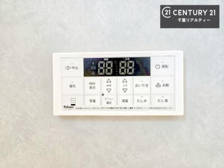 ���� �ǂ������@�\�t���̗����ŁA���ł����K�ȃo�X�^�C���B
���Ƒ��̓������Ԃ�����Ă��A�����������C���y���߂܂��B