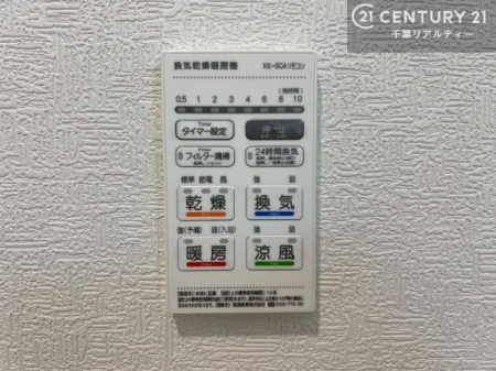 ���̑����� ����������g�[���t���Ă��閣�͓I�Ȏd�l�ł��I�~��̓q�[�g�V���b�N�̗\�h�ɂ��g���܂��B
�J�̓��ł������󕨂���������̂ŁA���󕨂����ߍ��݂ɂ����I