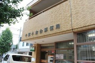 ���ӊ� �y�X�֋ǁz��t���q��X�֋ǁF1124m