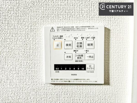 ���̑����� ����������g�[���t���Ă��閣�͓I�Ȏd�l�ł��I�~��̓q�[�g�V���b�N�̗\�h�ɂ��g���܂��B
�J�̓��ł������󕨂���������̂ŁA���󕨂����ߍ��݂ɂ����I