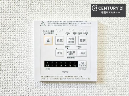 ���̑����� ����������g�[���t���Ă��閣�͓I�Ȏd�l�ł��I�~��̓q�[�g�V���b�N�̗\�h�ɂ��g���܂��B
�J�̓��ł������󕨂���������̂ŁA���󕨂����ߍ��݂ɂ����I