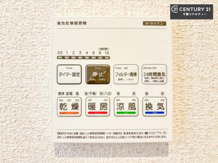 ���̑����� ����������g�[���t���Ă��閣�͓I�Ȏd�l�ł��I�~��̓q�[�g�V���b�N�̗\�h�ɂ��g���܂��B
�J�̓��ł������󕨂���������̂ŁA���󕨂����ߍ��݂ɂ����I