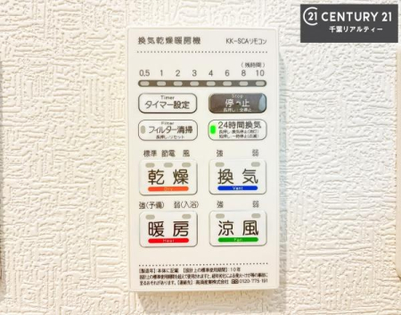 ���̑����� ����������g�[���t���Ă��閣�͓I�Ȏd�l�ł��I�~��̓q�[�g�V���b�N�̗\�h�ɂ��g���܂��B
�J�̓��ł������󕨂���������̂ŁA���󕨂����ߍ��݂ɂ����I