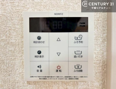 ���̑����� �{�^���̃X�C�b�`�⎩���ł����C�̏������������߁A�킴�킴�����ɍs���Ă�������ꂽ��p���������肷��K�v���Ȃ��֗��ł��ˁI�ǂ������@�\�t���ł��I