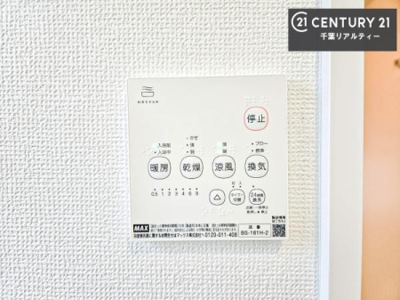 ���̑����� ����������g�[���t���Ă��閣�͓I�Ȏd�l�ł��I�~��̓q�[�g�V���b�N�̗\�h�ɂ��g���܂��B
�J�̓��ł������󕨂���������̂ŁA���󕨂����ߍ��݂ɂ����I