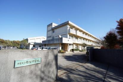 ���ӊ� �y���w�Z�z��t�s���z�q���w�Z�F2420m