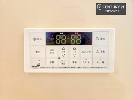 ���� �ǂ������@�\�t���̗����ŁA���ł����K�ȃo�X�^�C���B
���Ƒ��̓������Ԃ�����Ă��A�����������C���y���߂܂��B