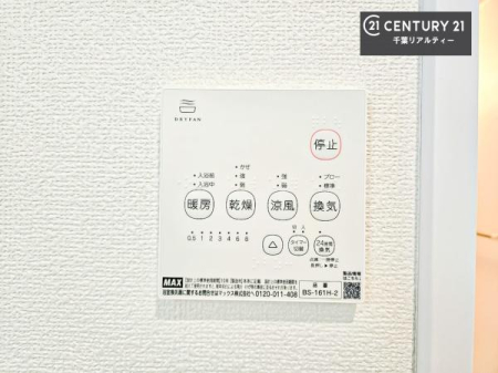 ���̑����� ����������g�[���t���Ă��閣�͓I�Ȏd�l�ł��I�~��̓q�[�g�V���b�N�̗\�h�ɂ��g���܂��B
�J�̓��ł������󕨂���������̂ŁA���󕨂����ߍ��݂ɂ����I