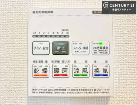 ���̑����� ����������g�[���t���Ă��閣�͓I�Ȏd�l�ł��I�~��̓q�[�g�V���b�N�̗\�h�ɂ��g���܂��B
�J�̓��ł������󕨂���������̂ŁA���󕨂����ߍ��݂ɂ����I