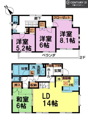 �Ԏ��} 4LDK�̖��͓I�ȊԎ��ILDK�͂������Ƃ�����ԂŁA���Ƒ��Ƃ̒c��񎞊Ԃ��A����w�[���������̂ɂȂ�܂��ˉƑ��Ƃ̒����[�܂�A���R�ƏΊ炪���������ł��I