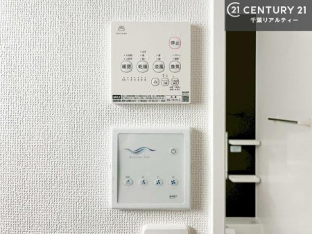 ���̑� ����������g�[���t���Ă��閣�͓I�Ȏd�l�ł��I�~��̓q�[�g�V���b�N�̗\�h�ɂ��g���܂��B
�J�̓��ł������󕨂���������̂ŁA���󕨂����ߍ��݂ɂ����I