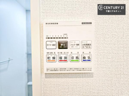 ���̑����� ����������g�[���t���Ă��閣�͓I�Ȏd�l�ł��I�~��̓q�[�g�V���b�N�̗\�h�ɂ��g���܂��B
�J�̓��ł������󕨂���������̂ŁA���󕨂����ߍ��݂ɂ����I