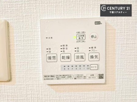 ���̑����� ����������g�[���t���Ă��閣�͓I�Ȏd�l�ł��I�~��̓q�[�g�V���b�N�̗\�h�ɂ��g���܂��B
�J�̓��ł������󕨂���������̂ŁA���󕨂����ߍ��݂ɂ����I