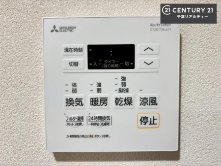 ���̑����� ����������g�[���t���Ă��閣�͓I�Ȏd�l�ł��I�~��̓q�[�g�V���b�N�̗\�h�ɂ��g���܂��B
�J�̓��ł������󕨂���������̂ŁA���󕨂����ߍ��݂ɂ����I