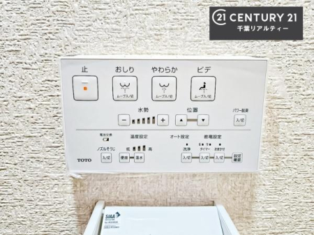 �g�C�� �������֍��ɂ��A�~��͕֍����g�����ł���̂ŗ₽���֍��ɍ��炸�ɍςފ������d�l�ł��I